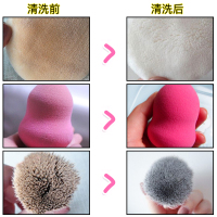 粉扑、粉刷清洗干净~悠珂思UKISS雪樱花洗粉扑清洗剂150ml 清洁液