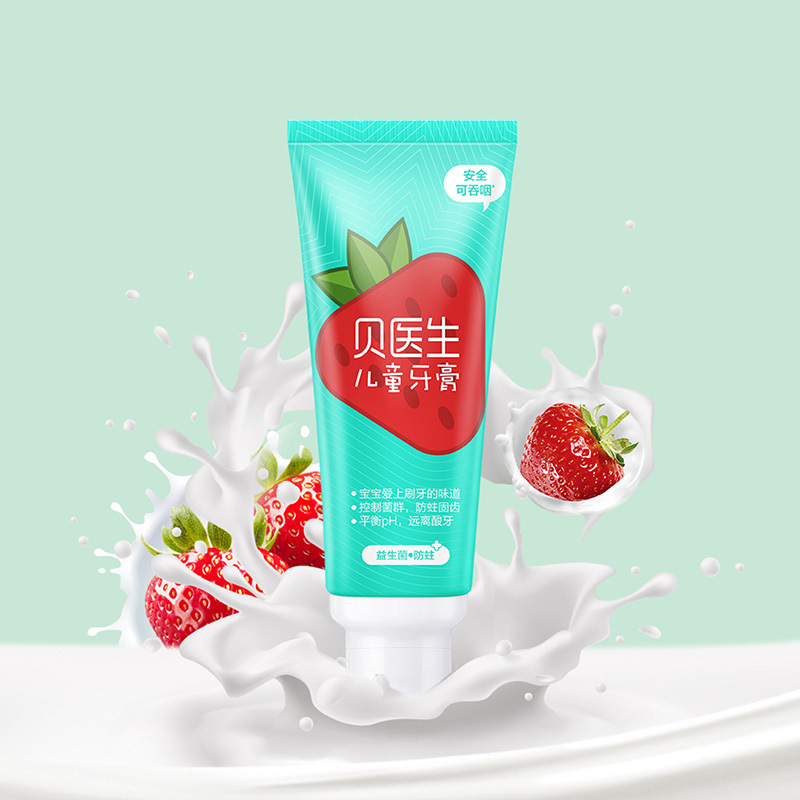 贝医生0+益生菌防蛀儿童牙膏*3