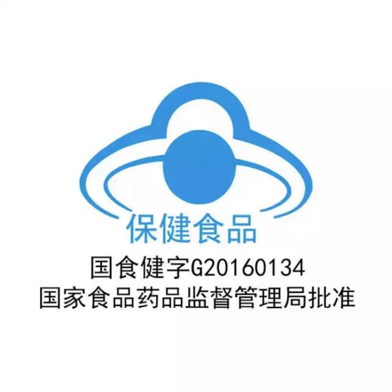 美澳健 草莓钙(儿童型草莓味)100片 青少年 儿童钙片 补钙优选增强免疫力满足成长所需 水果口味