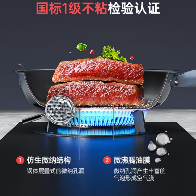 三禾0涂层不粘煎盘26cm LJ26S12高清大图