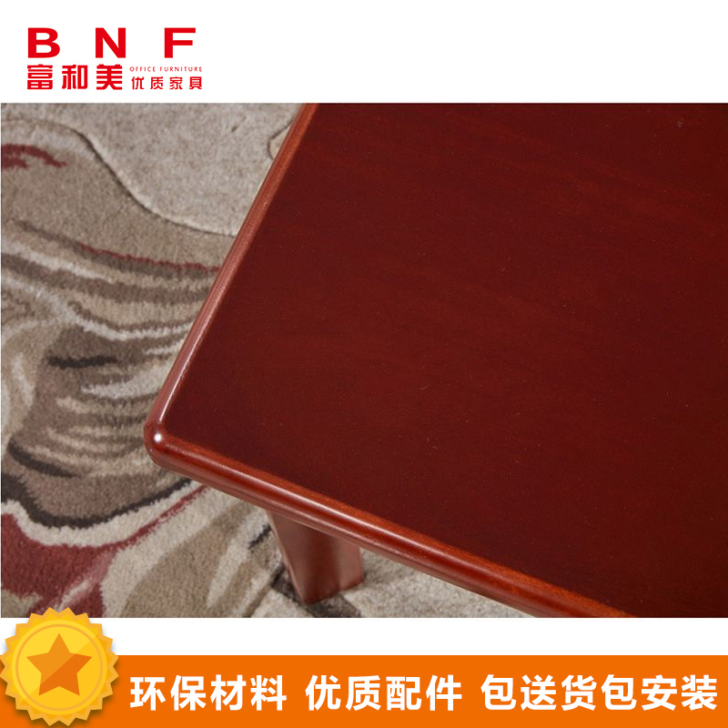 富和美(BNF)办公家具 办公桌 茶几小桌子 款式一方茶几高清大图