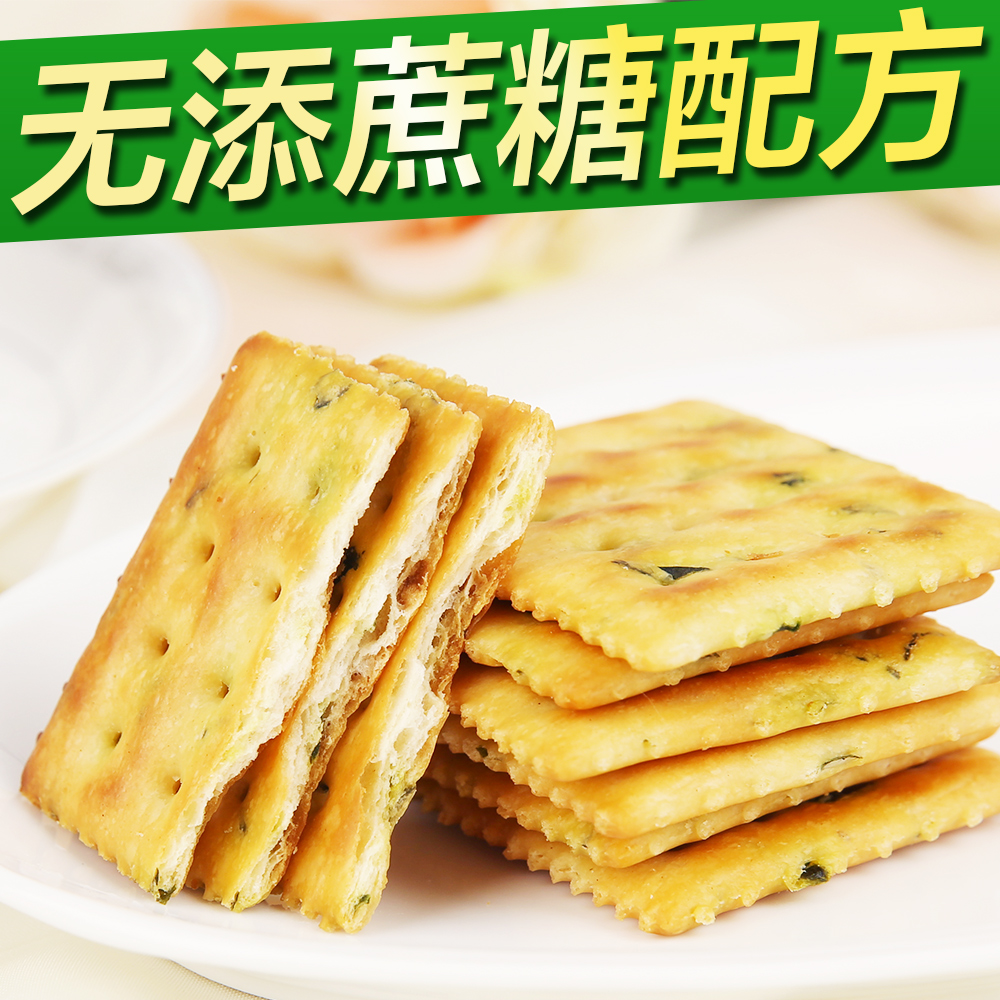 星期十老上海苏打饼干香葱味500克