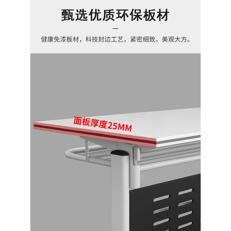 悦兴诚折叠桌1200*500*750mm张高清大图