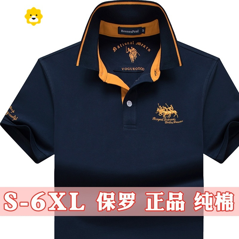 fishbasket高端名牌popolo衫男士短袖t恤季翻领宽松大码男装体恤潮