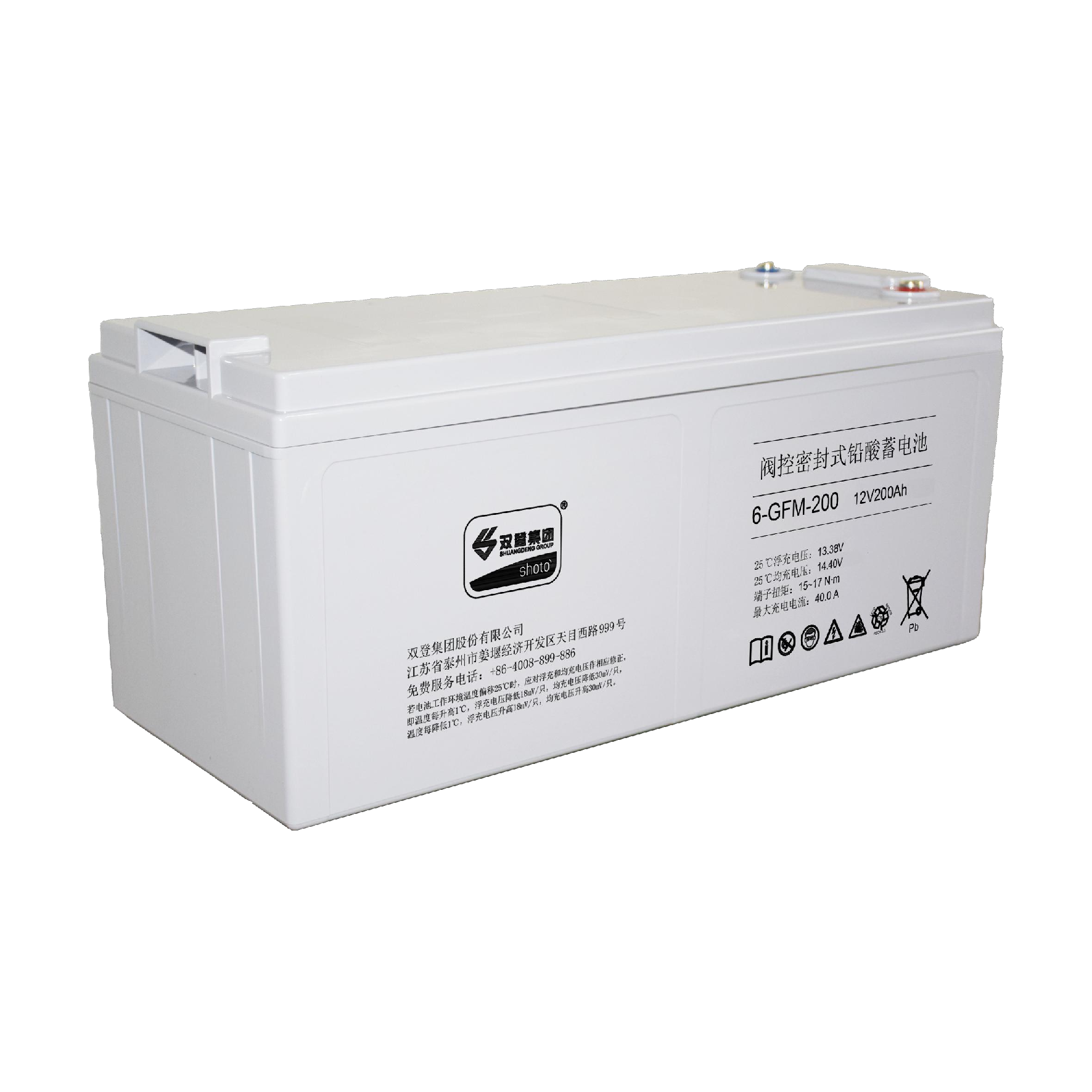 双登铅酸蓄电池6-GFM-200 12V200Ah
