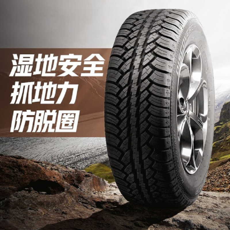 佳通265/65R18-真空