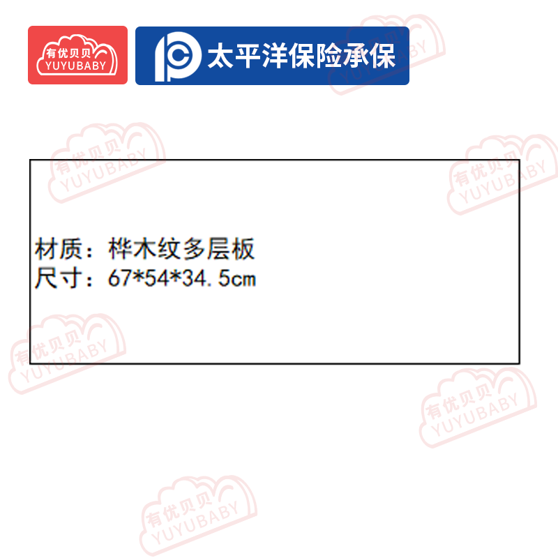有优贝贝幼儿园儿童室内户外玩具游乐设施体能小平台游戏围栏高清大图