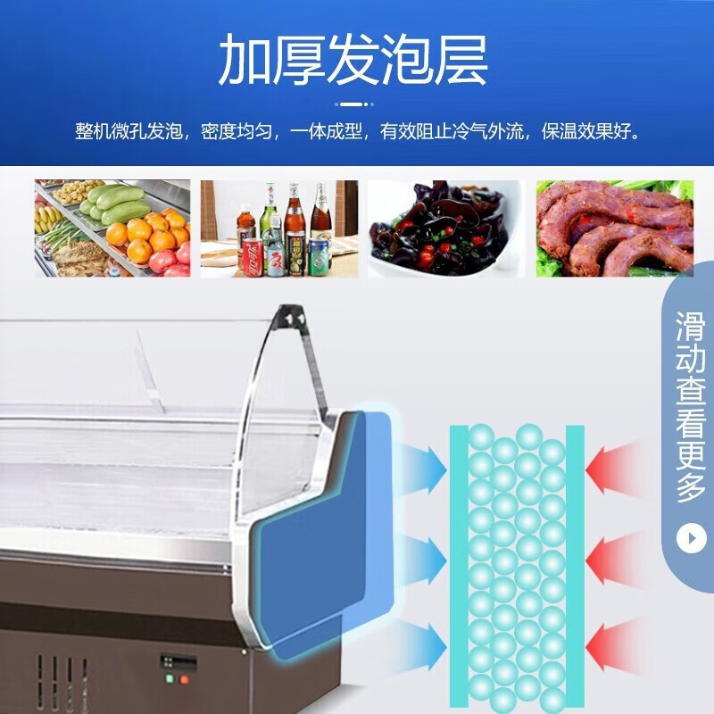 美菱(MELING)MSS-1.6CZY 鲜肉保鲜柜 商用展示柜 超市组合岛柜 陈列柜冷柜 冰柜