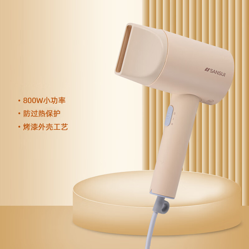 山水(SANSUI) 家用恒温3档电吹风 SCF-95高清大图