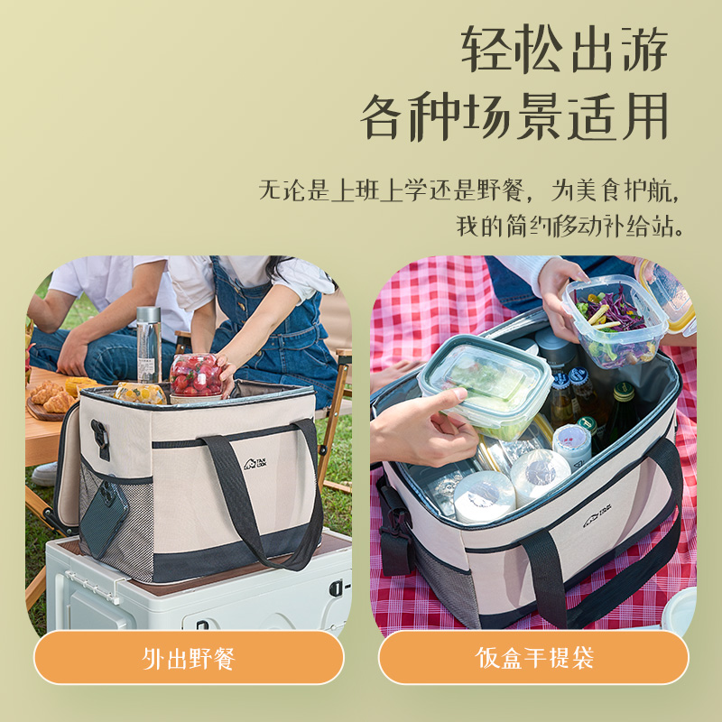 [补贴10%]户外保温箱冷藏箱袋包车载冰箱冰袋外卖箱大容量保冷袋送餐保鲜高清大图