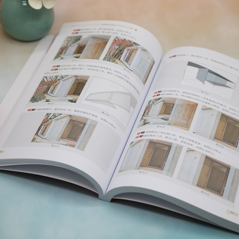 [正版]新书草图大师SketchUp2020效果表现与制作案例技能实训教程 吴伟鹏 李延南 黄卓 建筑设计高清大图