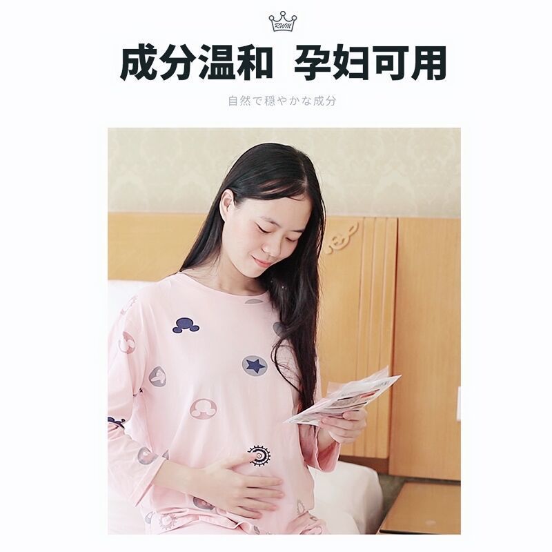 日本除螨巾床上沙发衣柜家用去螨虫垫神器母婴祛螨贴驱防螨喷雾剂 除螨垫一片(试用装)