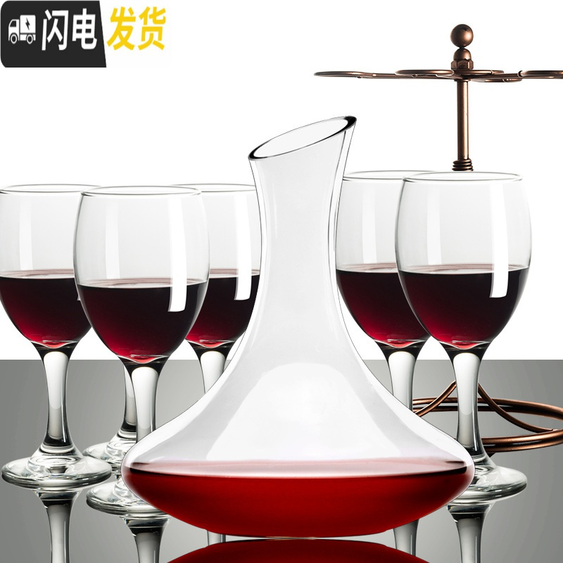 三维工匠红酒杯玻璃高脚杯大号家用葡萄酒杯子6只套装醒酒器杯架酒具 红酒杯185六只+杯架+醒酒器