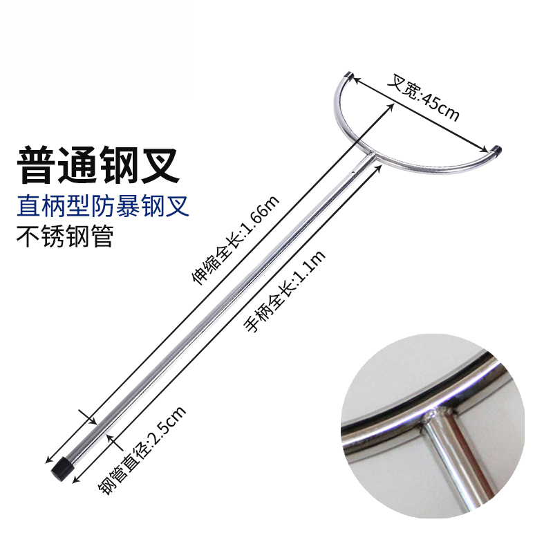安保套装(防刺服+保安头盔+防爆盾牌+普通钢叉+防爆脚叉+橡胶防爆棍+防割手套+安保手电筒)