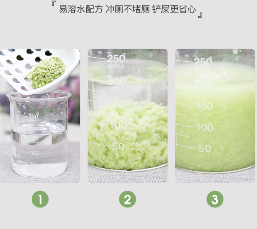 n1猫砂13斤*3袋装绿茶豆腐玉米活性炭澳大利亚澳洲ni猫沙2.0小颗粒高清大图