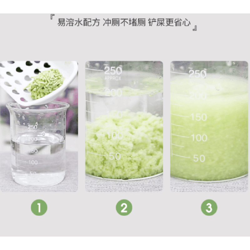 n1猫砂13斤*3袋装绿茶豆腐玉米活性炭澳大利亚澳洲ni猫沙2.0小颗粒图片