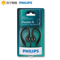 飞利浦SHS3305BK(黑) 有线耳机通用音乐挂耳式半入耳苹果安卓圆孔耳机