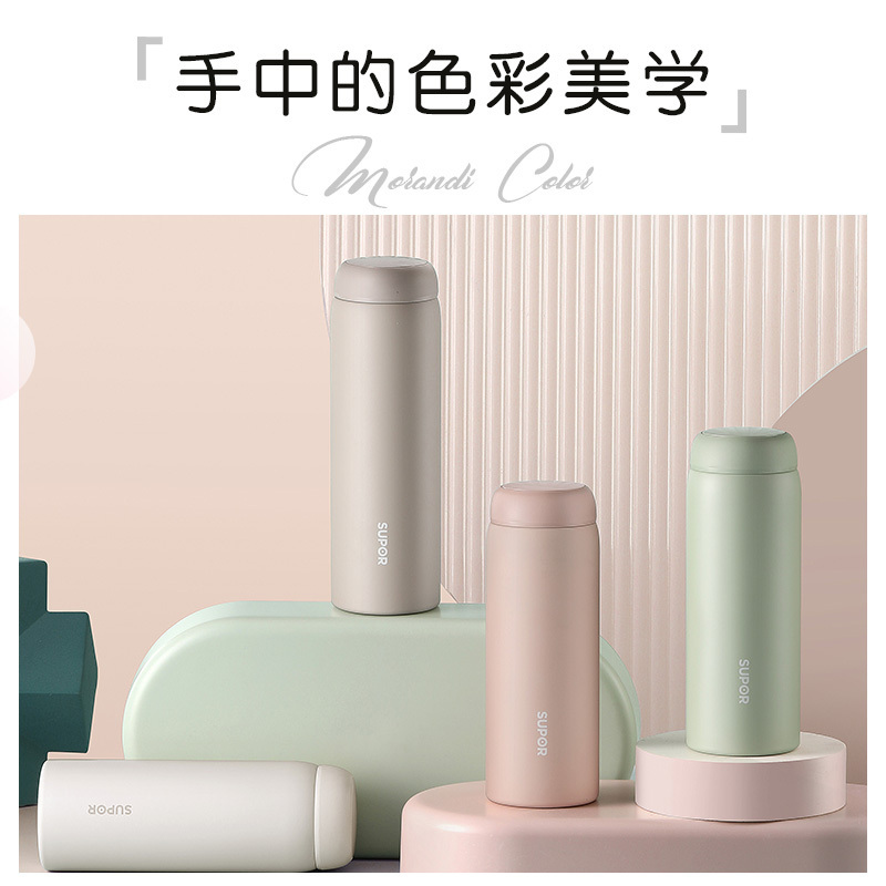 苏泊尔(supor)女生简约便携少女心ins保温杯