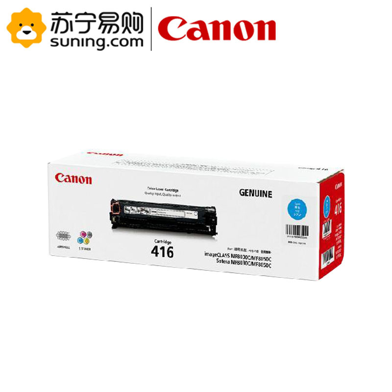 佳能(Canon) CRG-416 C 青色硒鼓（适用iC MF8050Cn 8030cn 8010cn 8080Cw）