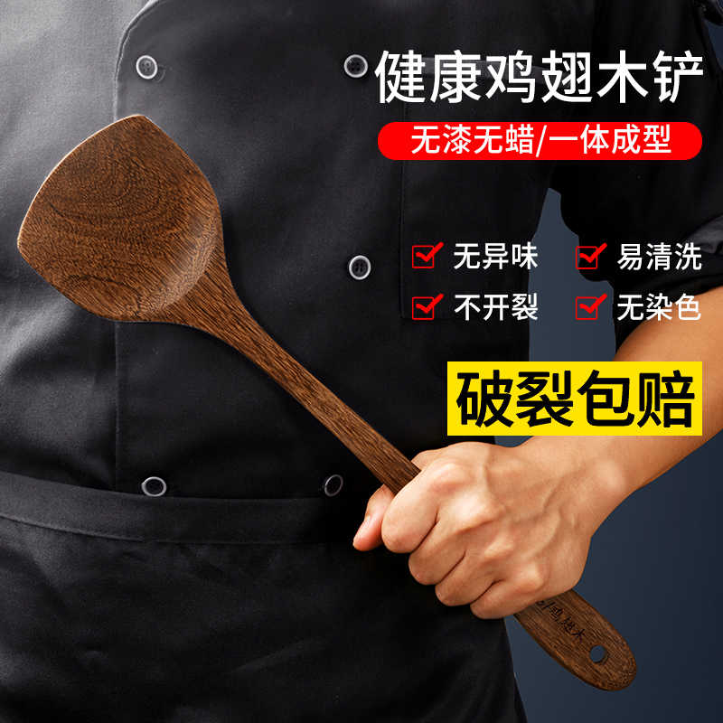 长柄木锅铲木铲子不粘锅专用炒菜铲子长手柄耐高温檀木头锅铲木质高清大图