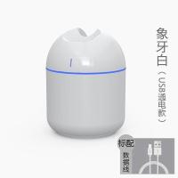 空调房间usb加湿器家用卧室小型迷你汽车载空气净化器大容量香薰|象牙白 加湿器+小风扇+小夜灯