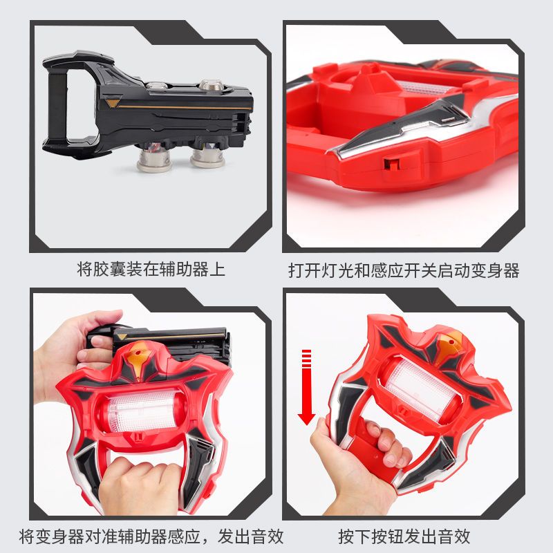 捷德奥特曼变身器升华器胶囊杰德腰带赛罗眼镜变形玩具套装|捷德升华器送电池卡片贴纸