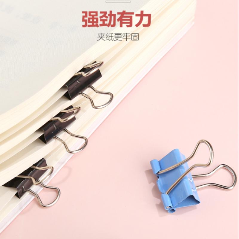 得力(deli)组合装彩色长尾夹/燕尾夹/票夹25mm 48个/盒
