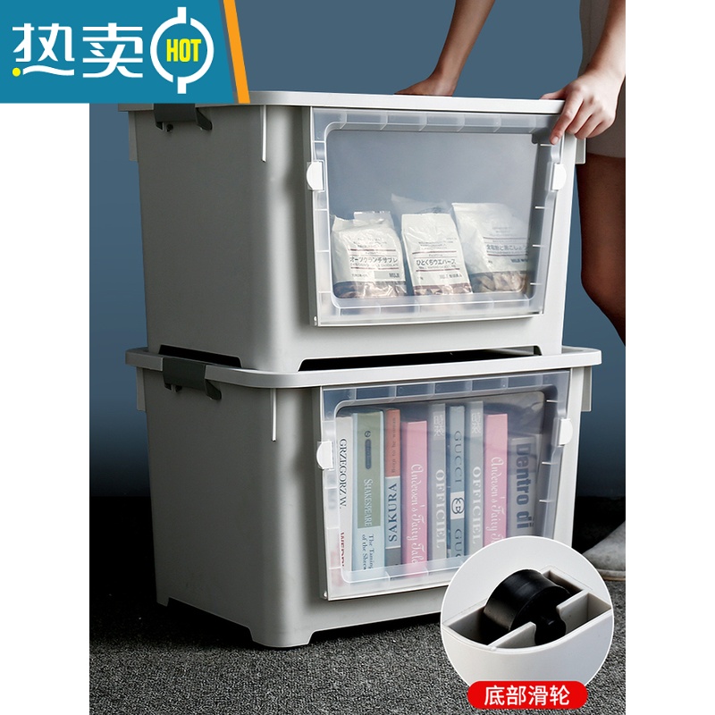 XIANCAI前开式大号收纳箱收纳家用塑料透明储物柜收纳盒玩具衣服整理箱子高清大图