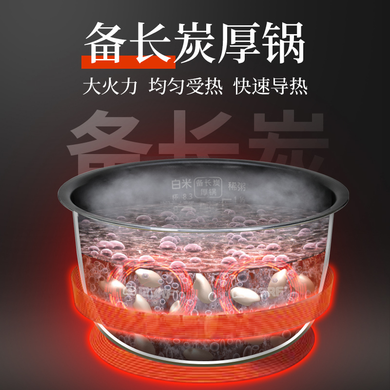 松下(Panasonic)电饭煲4L智能预约微电脑蒸日本电饭锅多功能家用大容量1-6人SR-DE156