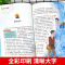 [3册]人类起源+同步作文+同步字帖 [正版]人类起源的演化过程 彩色图案四年级下册必读快乐读书吧小学生课外阅读书目贾兰
