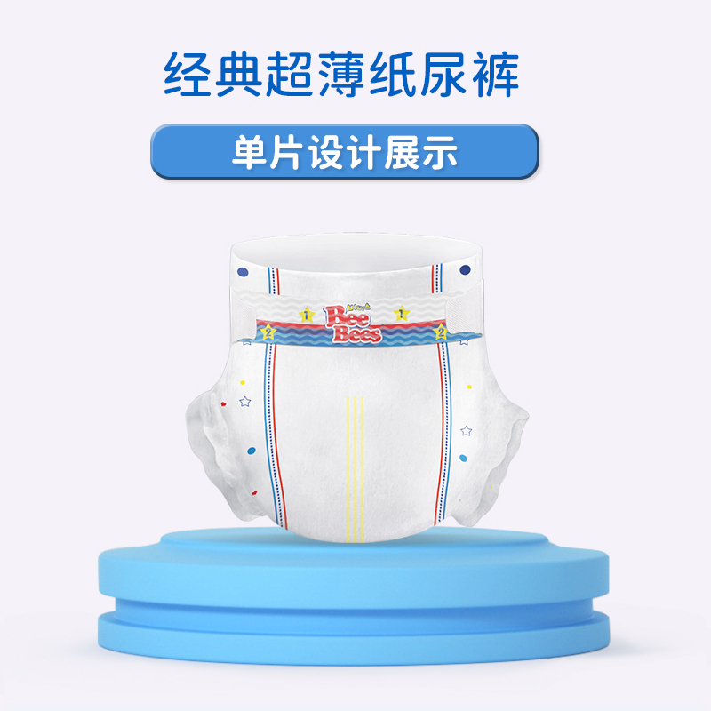 [韩国金贝柔]BeeBees经典超薄纸尿裤透气婴儿干爽宝宝尿不湿XXL