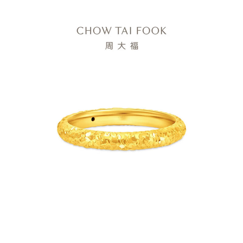 周大福碎冰冰碎金金碎碎金足金黄金戒指女计价(工费280)EOF1703送生日礼物 14号约2.40g