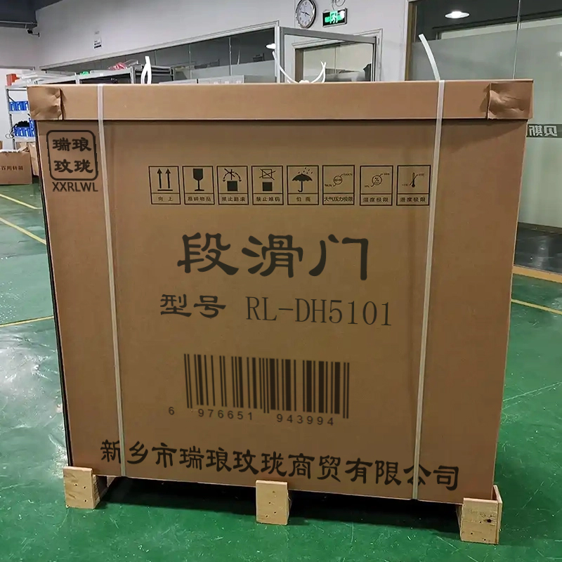 瑞琅玟珑 段滑门 分段门平移门 RL-DH5101 平方米高清大图