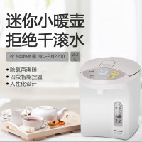 松下NC-EN2200 迷你电子保温热水瓶