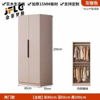 金菲罗格白枫色木质衣柜员工宿舍衣柜 两门更衣柜