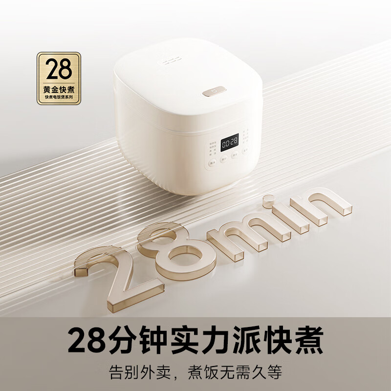 小米(mi)米家电饭煲N1白色1.6L高清大图