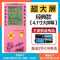 迷你款 白色 【尺寸和屏幕 小】 单机标配 4.1寸大屏背光俄罗斯方块游戏机可充电怀旧复古益智便携掌上机
