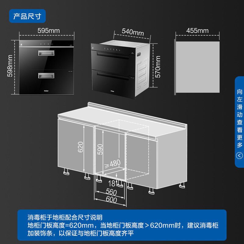 海尔(Haier)欧式抽油烟机烟灶消套装21立方大吸力天然气烟灶柜套装ET926U1+Q2BE50天+100升消毒柜