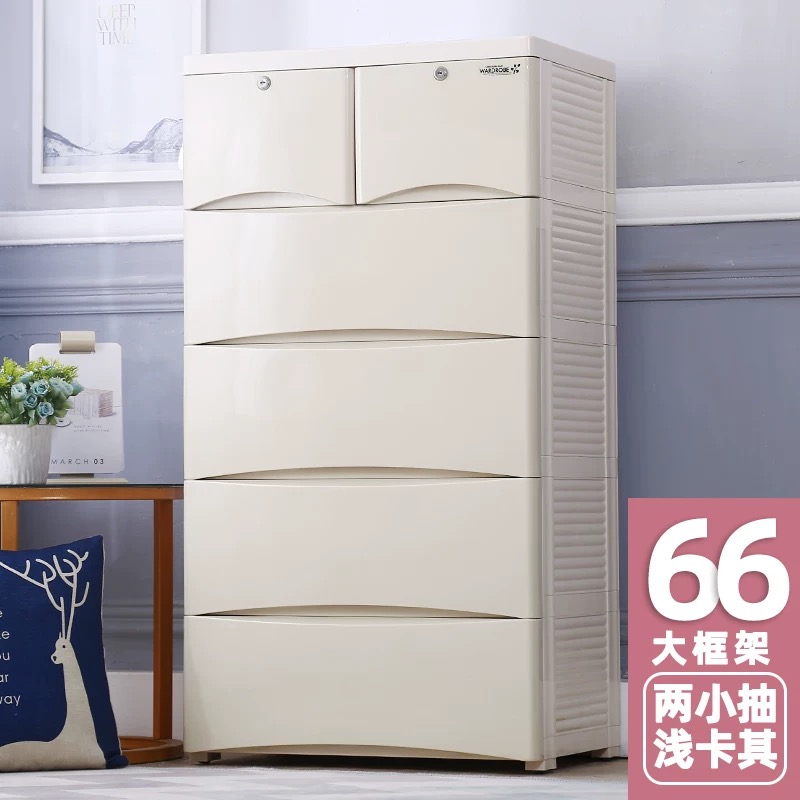 65cm宽大容量加深收纳柜子抽屉式家用塑料宝宝孩子衣柜储物柜子收纳柜三维工匠 卡其色（顶层两小抽屉）3层