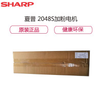 夏普(sharp) SVUNT122051NON 加粉电机 配合墨粉使用 适用AR-2048S黑白复印机 (不含装机)