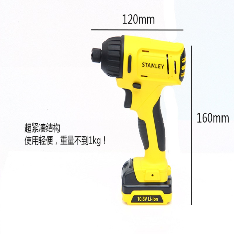 史丹利STANLEY10.8V 锂电充电式冲击起子 SCI12S2K-A9 (吹塑箱)2*1.5Ah电池3套/组
