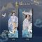 INTO1刘宇手幅扇子登机牌透卡小卡片透扇创造营2021应援周边饭制 刘宇 透卡(国风款)