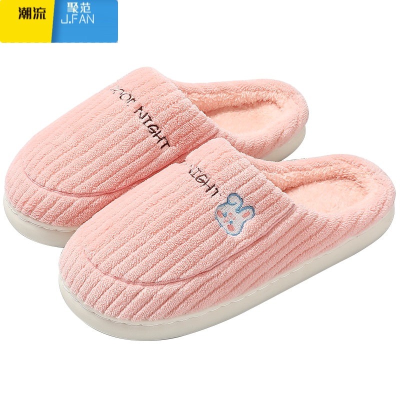 聚范棉拖鞋女士2023新款室内家居保暖防滑厚底家用毛绒拖鞋冬天高清大图
