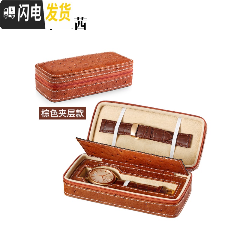 三维工匠手表收纳包手工手表皮包便携式手表包腕表收纳盒旅行手表包高清大图