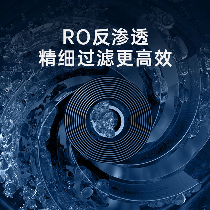 奥克斯商用净水器直饮机大型净水机开水器RO反渗透纯水机公司学校工厂净饮一体机X183