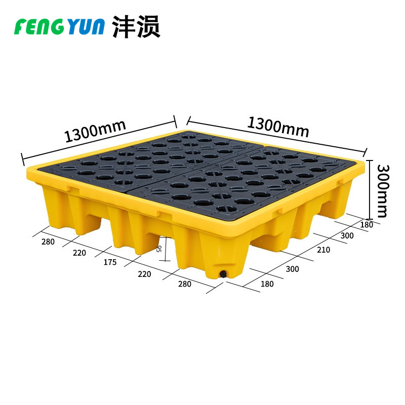 沣涢 防渗漏托盘 塑料托盘 1300*1300*300mm 个高清大图