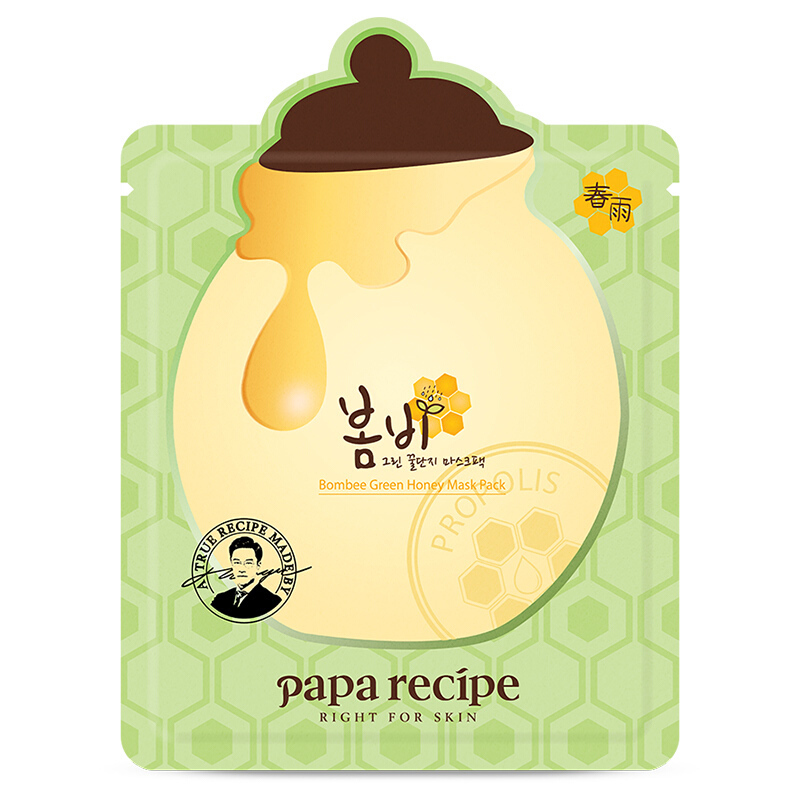 韩国进口 春雨(papa recipe)牛油果蜂蜜面膜 补水保湿舒缓滋润营养平衡水油面膜 10片/盒