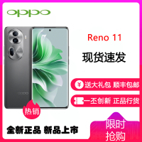 OPPO Reno11 曜石黑 12GB+256GB 5000万单反级人像三摄 天玑8200旗舰芯片 67W超级闪充 超耐久大电池 5G手机