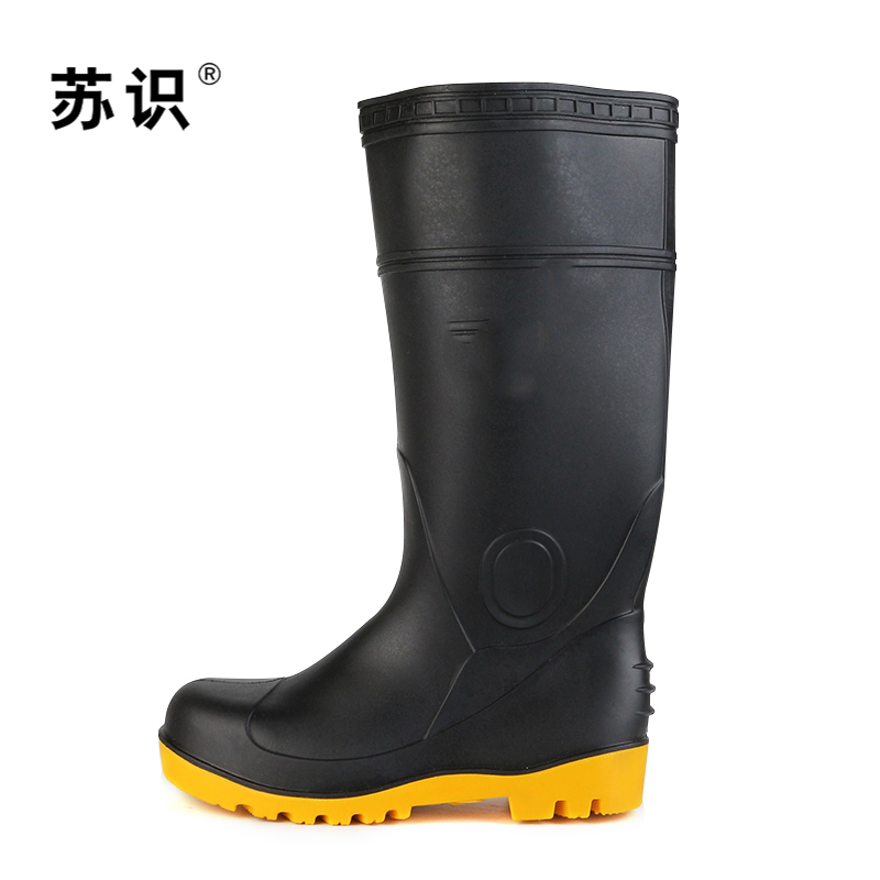 苏识 S-S046 防砸耐酸碱耐油水耐腐蚀防化靴劳保靴高筒(计价单位:双)黑