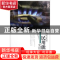 正版 当代北京民用能源史话 刘金海著 当代中国出版社 9787